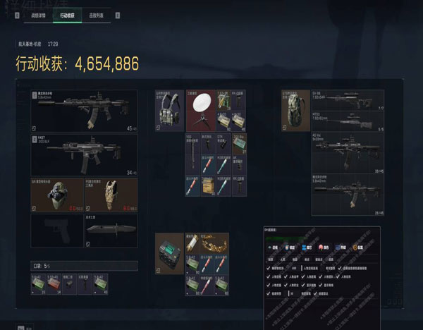 三角洲检查外挂软件效果